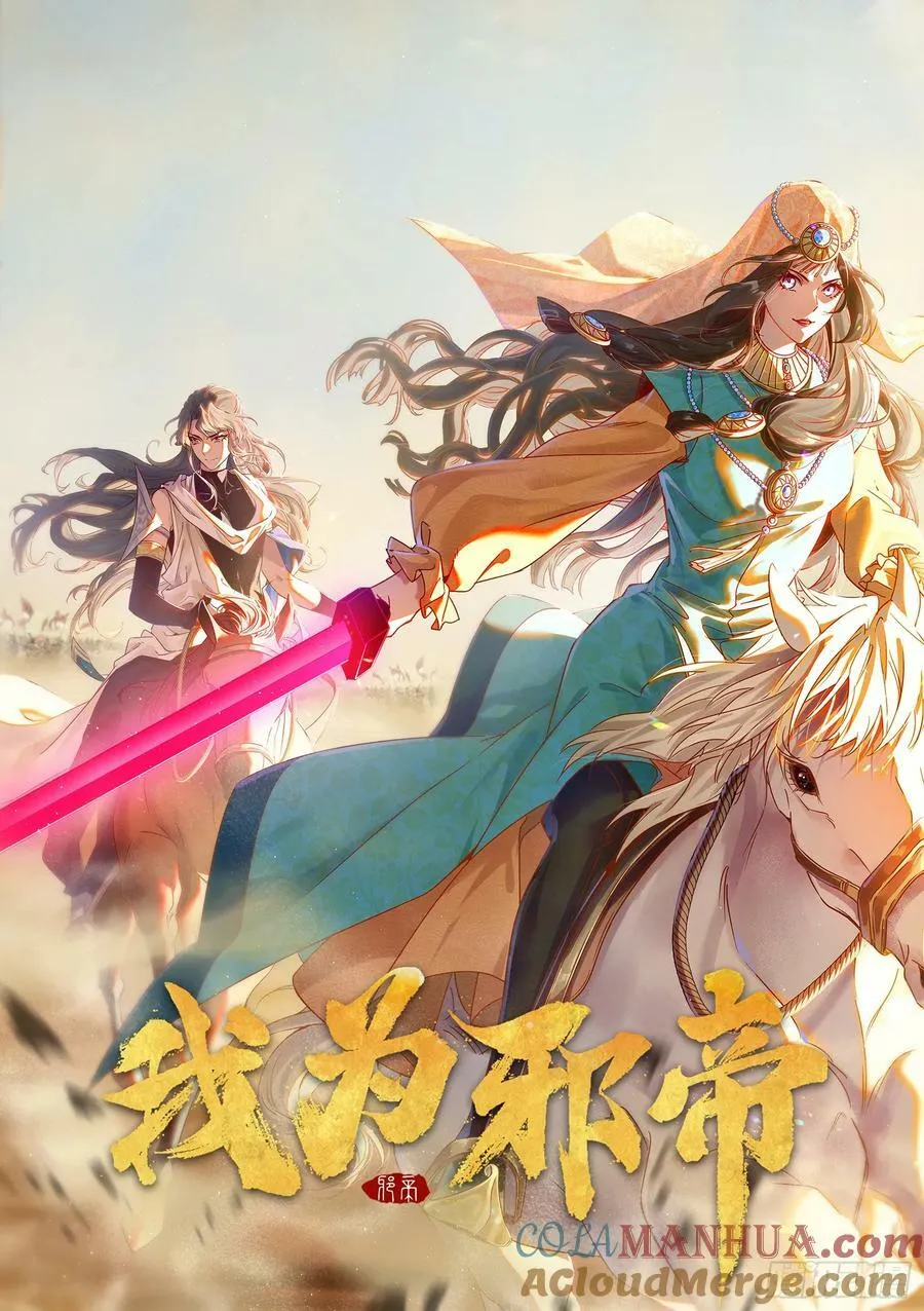 诡异的周晏平 第1页
