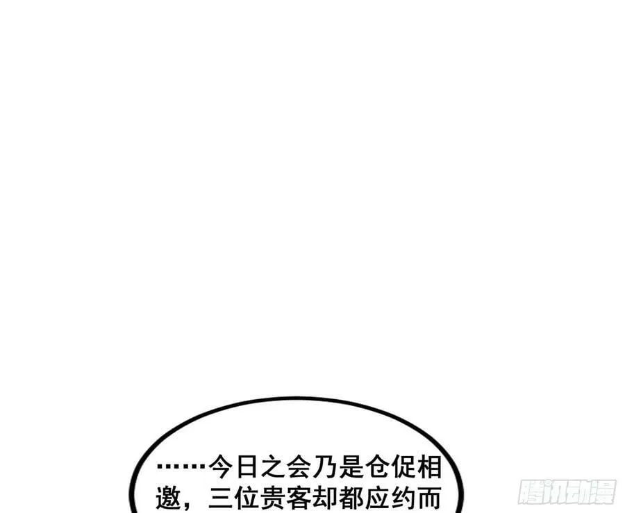 诡异的周晏平 第3页