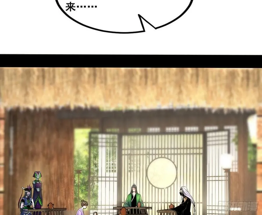 诡异的周晏平 第4页