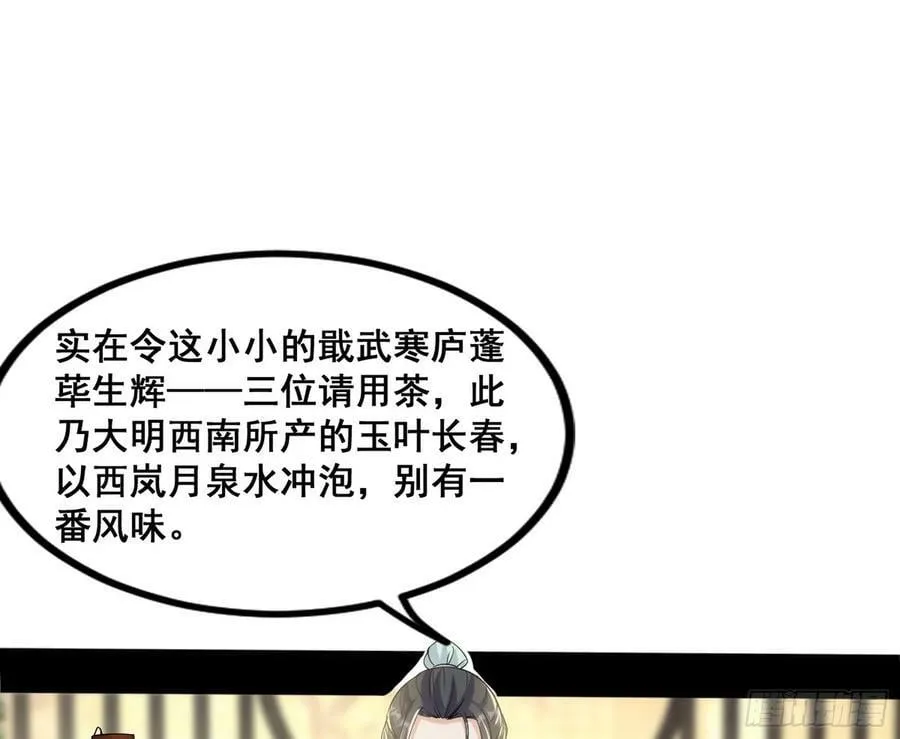 诡异的周晏平 第6页
