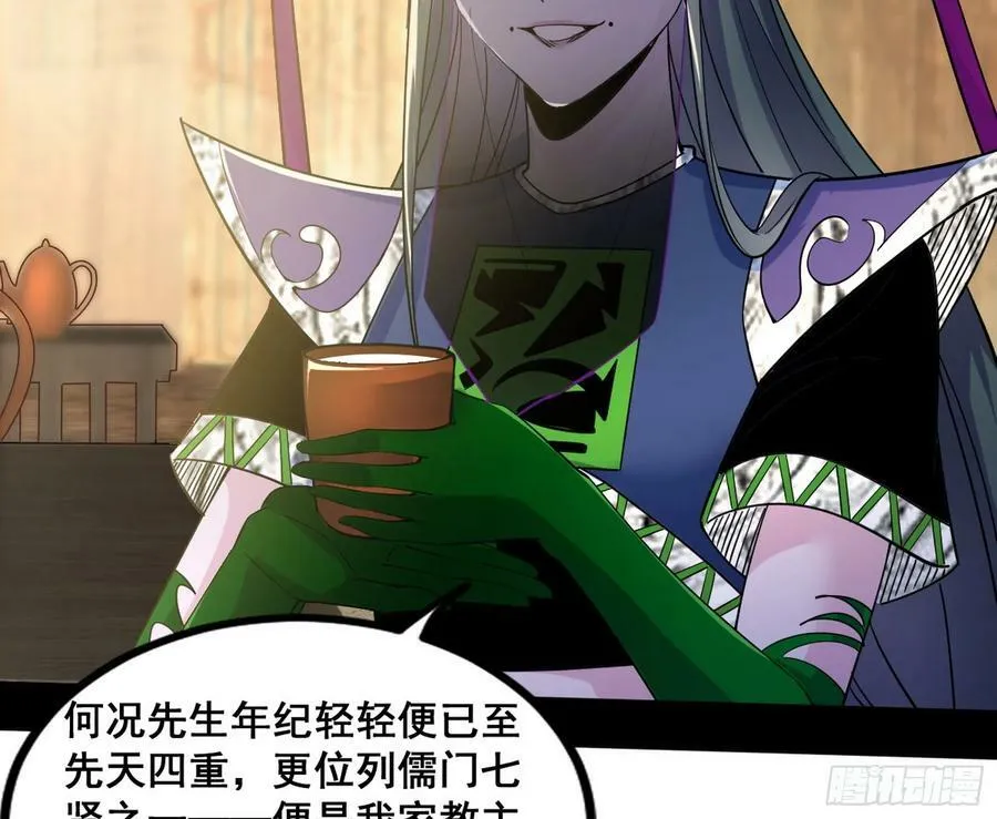 诡异的周晏平 第10页
