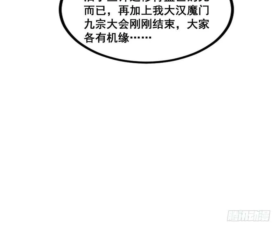 诡异的周晏平 第14页