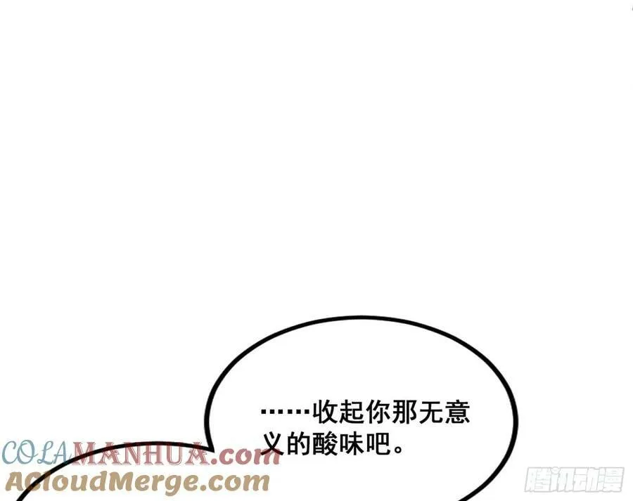 诡异的周晏平 第17页