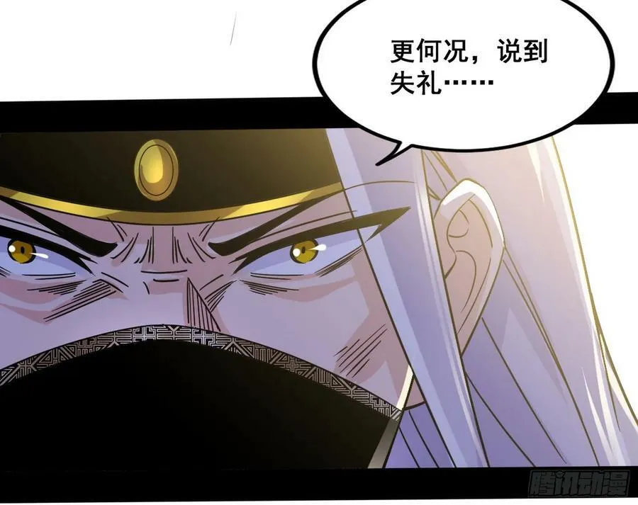 诡异的周晏平 第23页