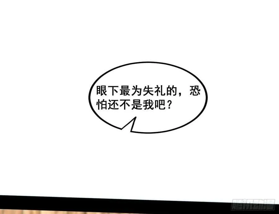 诡异的周晏平 第24页