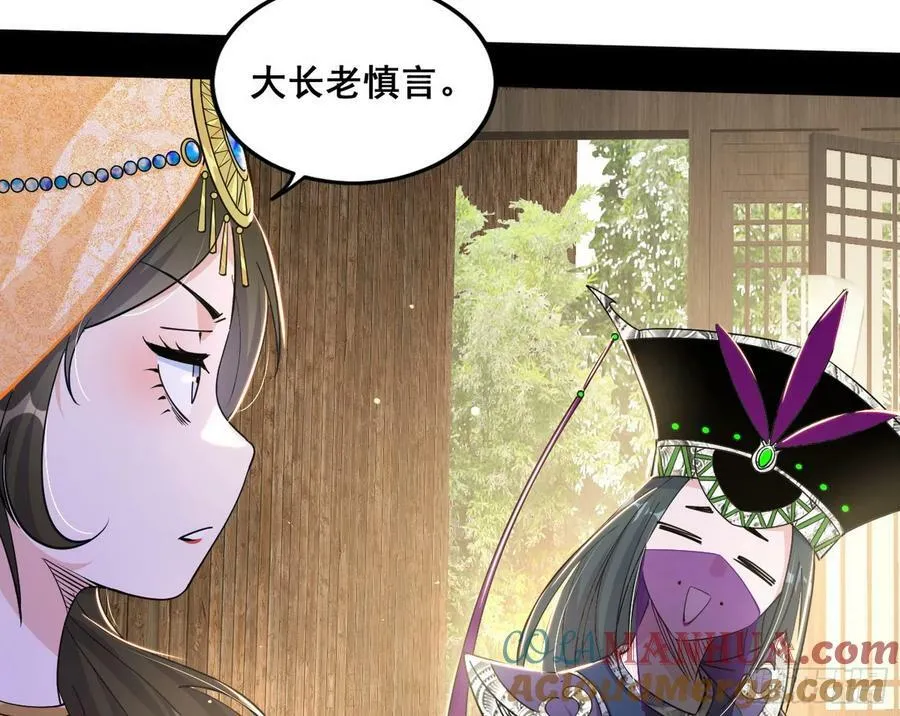 诡异的周晏平 第37页