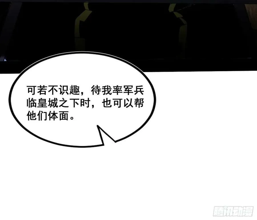 诡异的周晏平 第63页