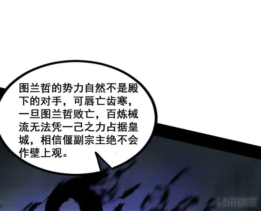 诡异的周晏平 第66页