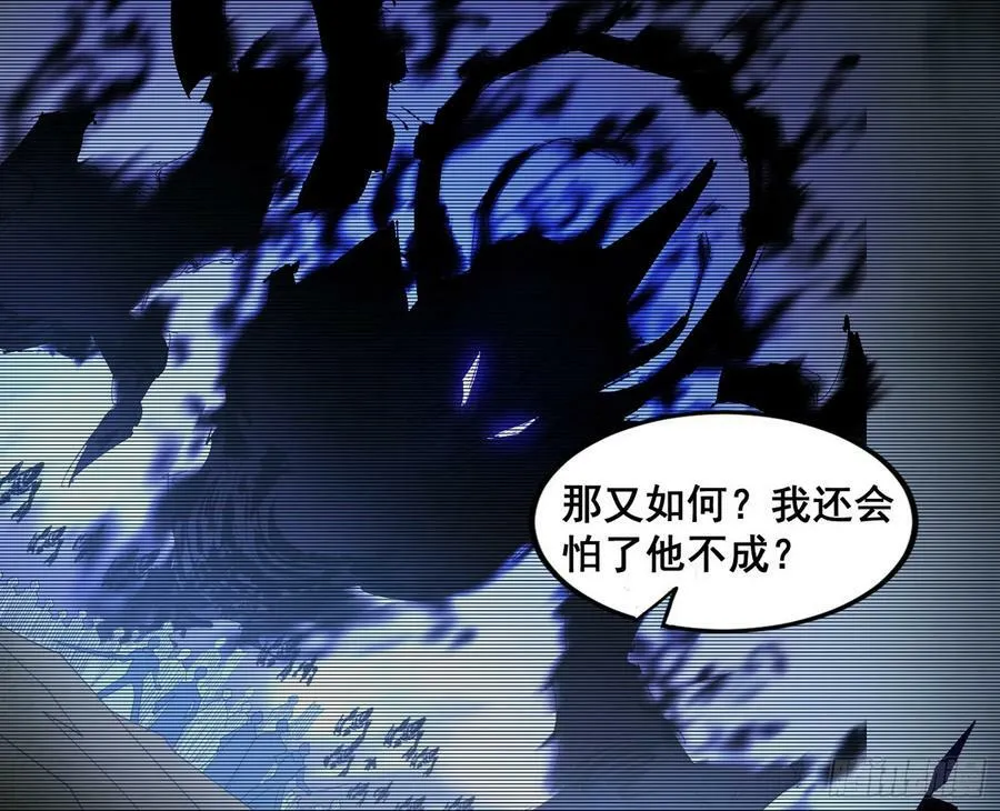 诡异的周晏平 第67页