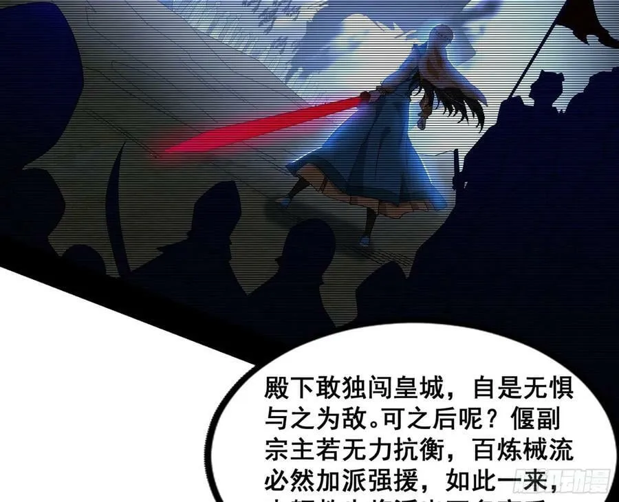 诡异的周晏平 第68页
