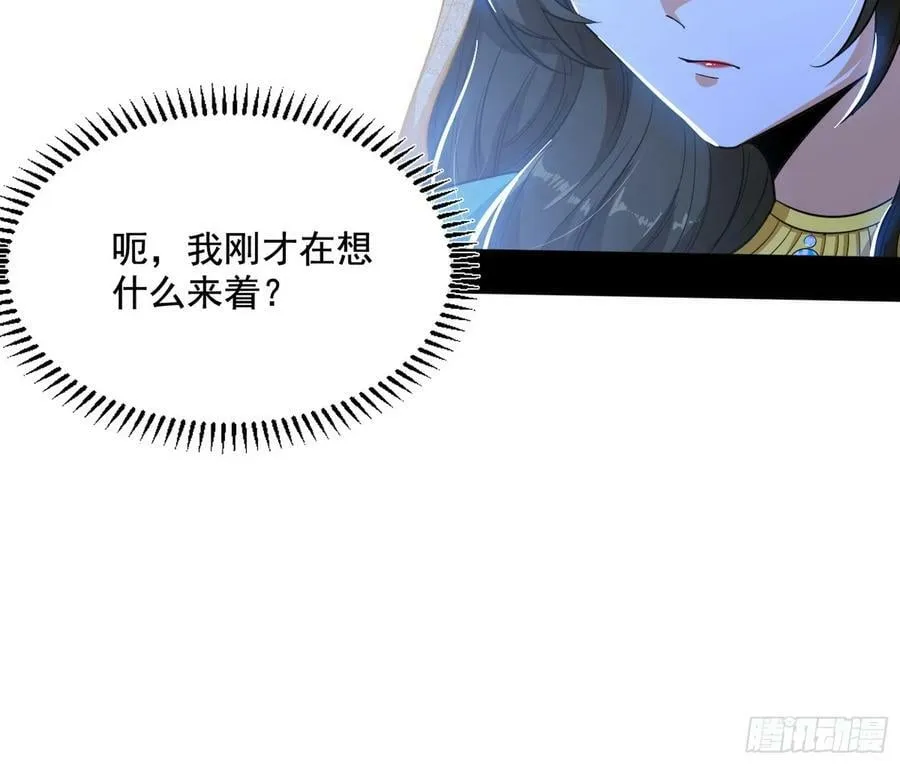 诡异的周晏平 第87页