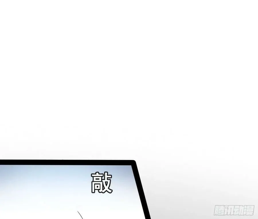 诡异的周晏平 第92页