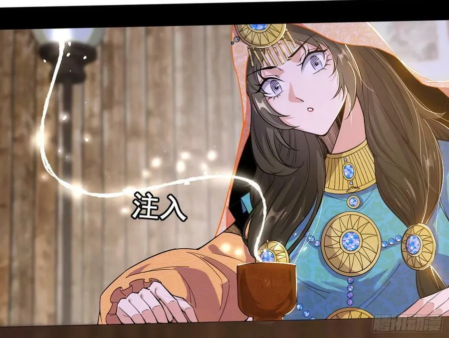 诡异的周晏平 第100页