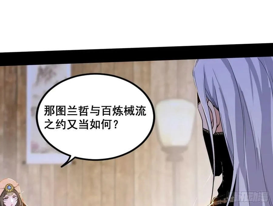 诡异的周晏平 第102页