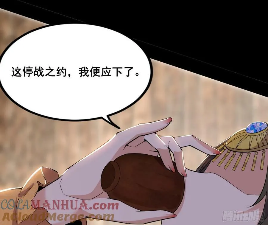 诡异的周晏平 第109页