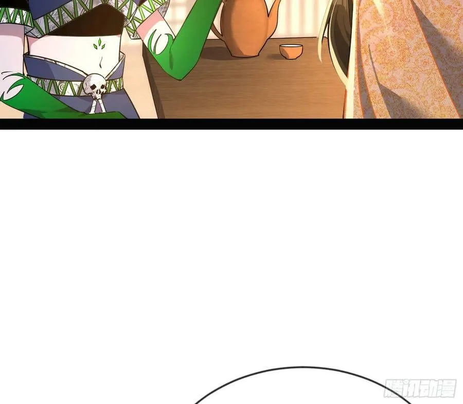 揭破伪装 第7页