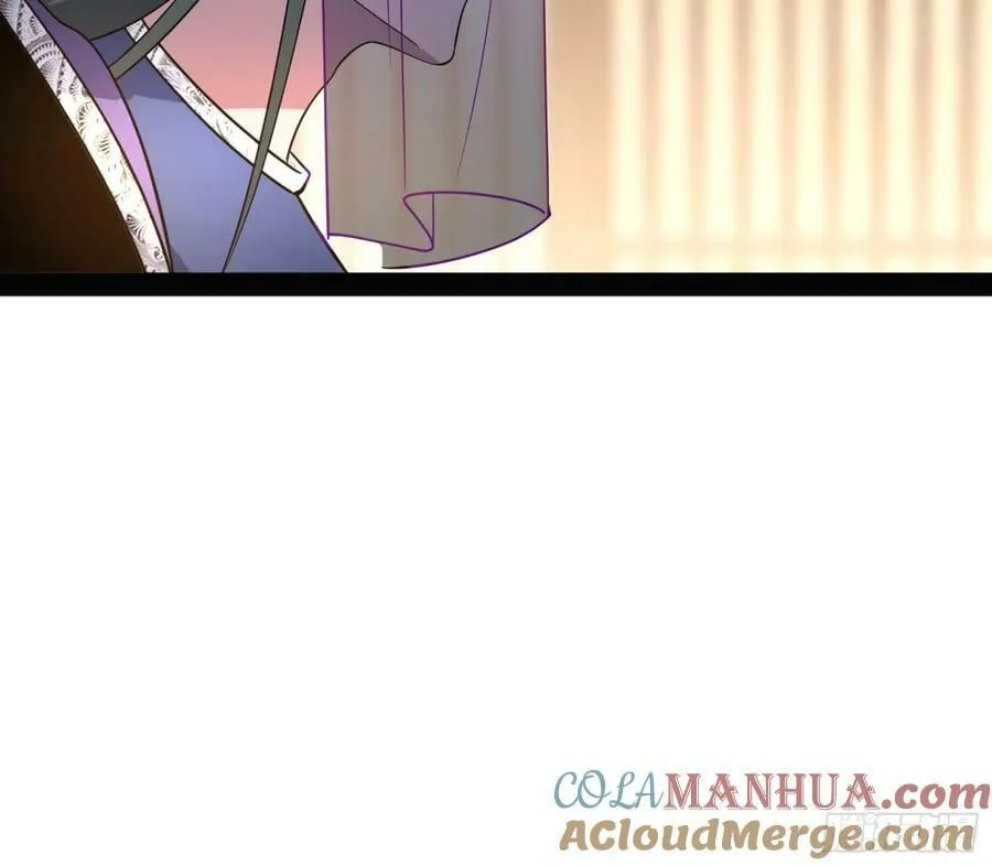 揭破伪装 第9页