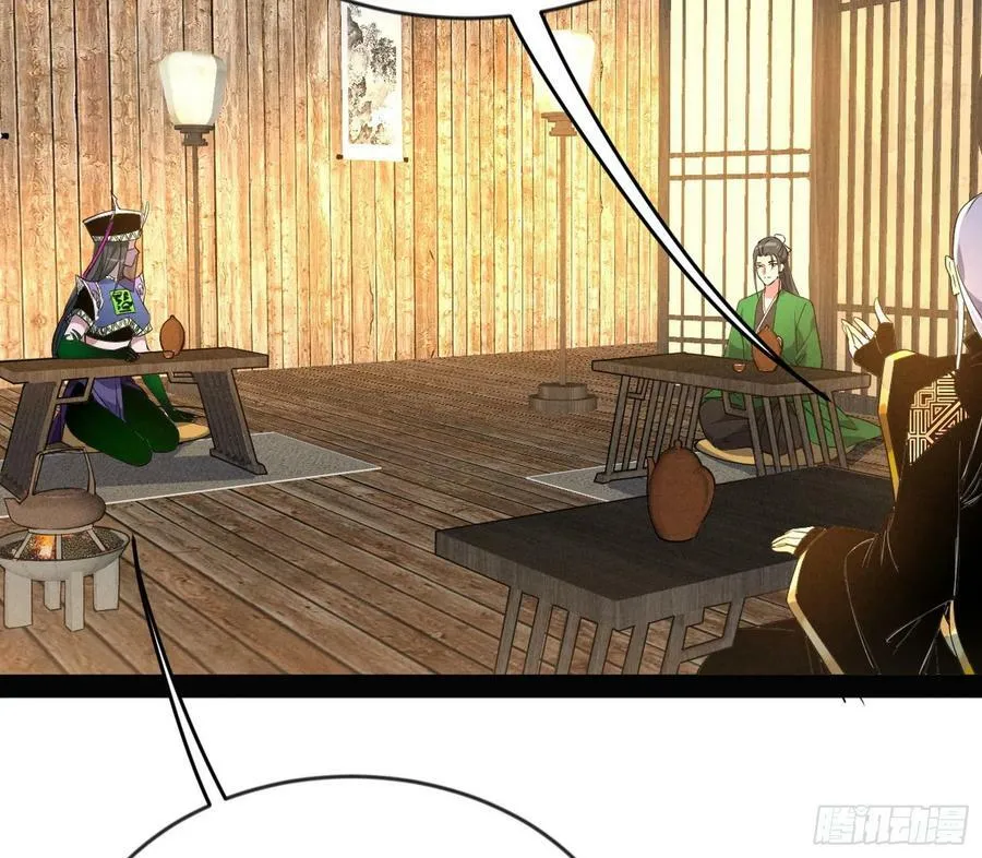 揭破伪装 第11页