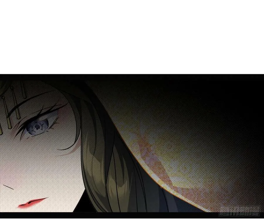 揭破伪装 第23页