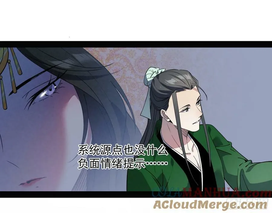 揭破伪装 第25页
