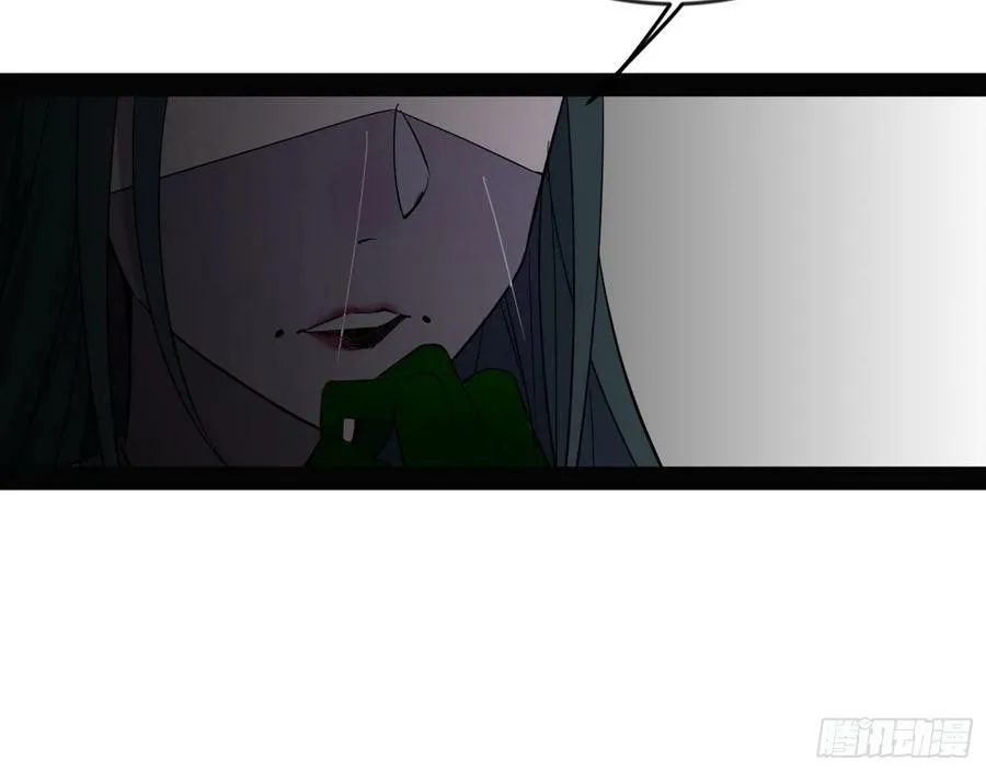 揭破伪装 第38页