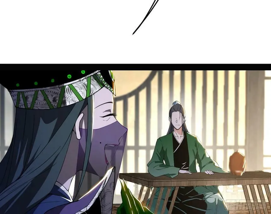 揭破伪装 第66页