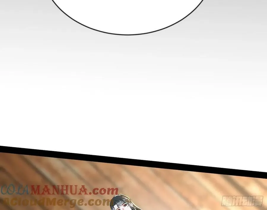 揭破伪装 第69页