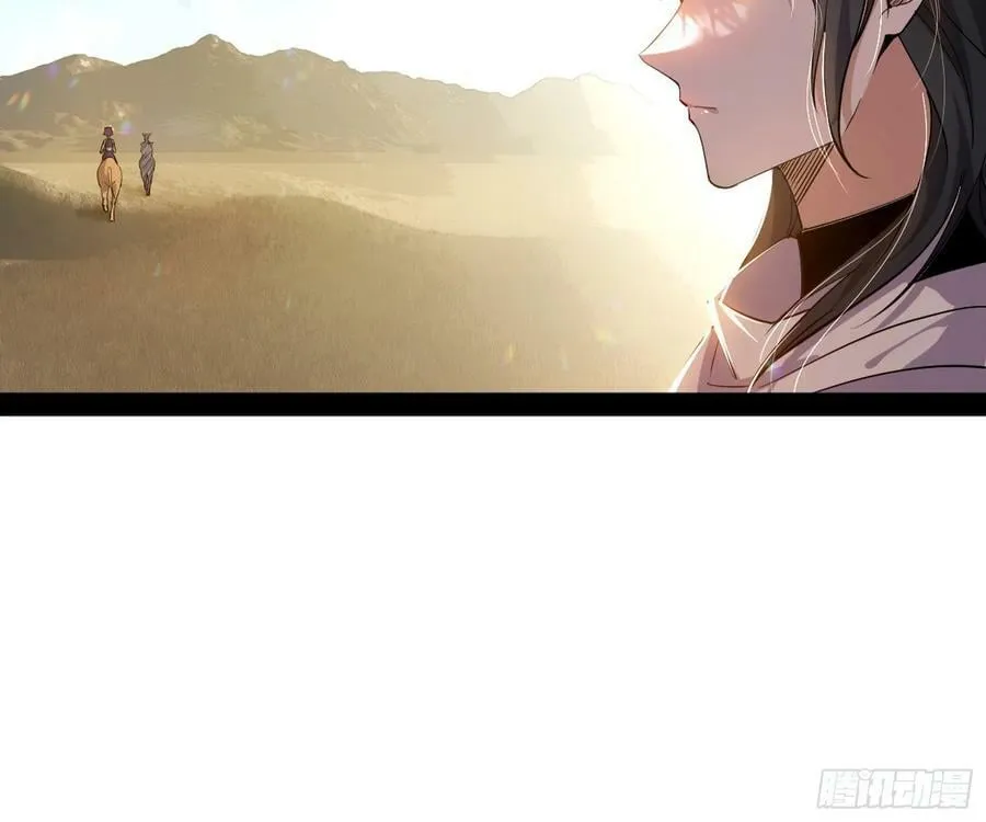 揭破伪装 第104页
