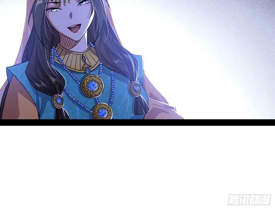 揭破伪装 第119页