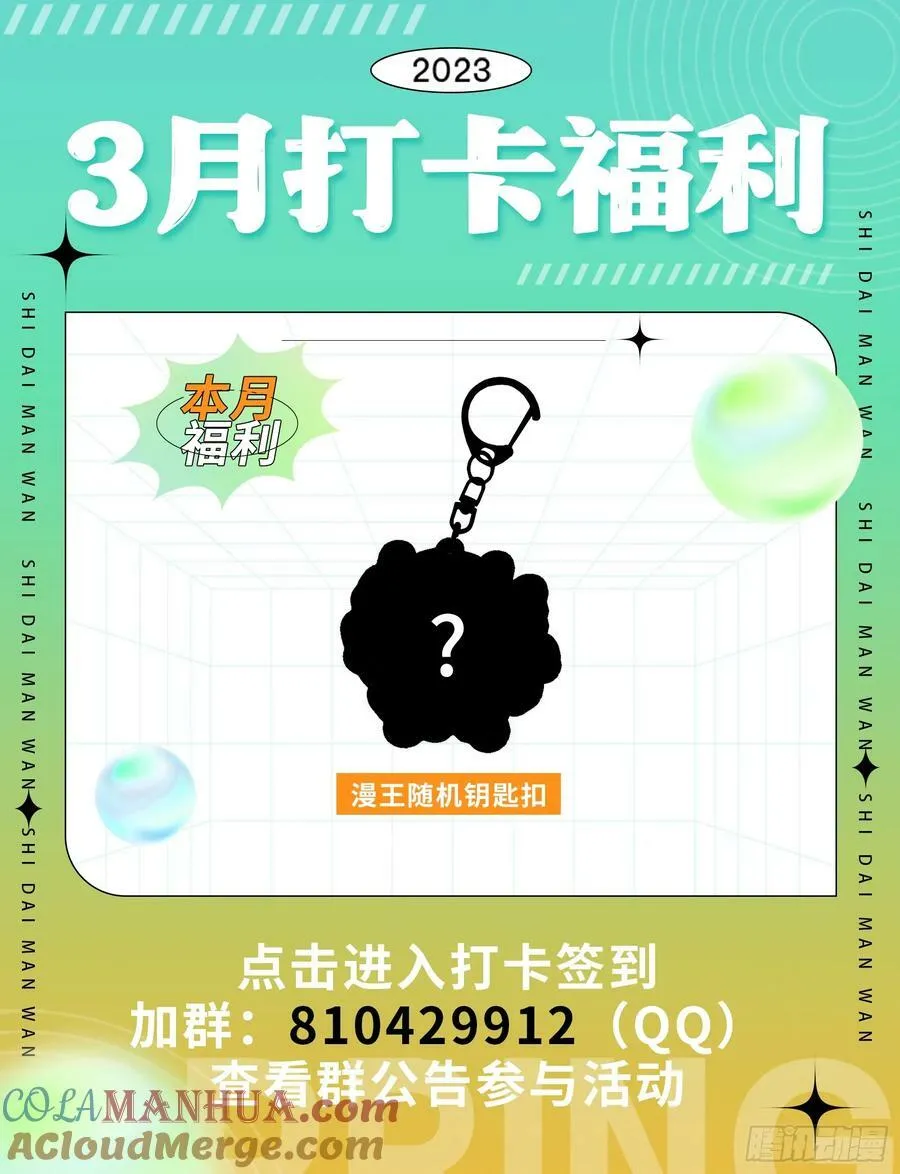 揭破伪装 第129页