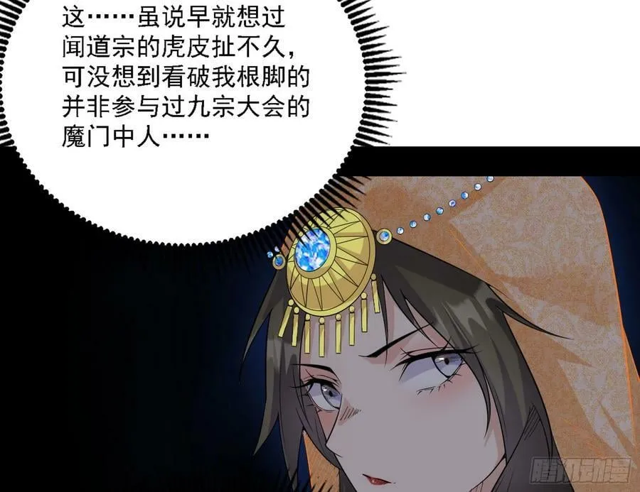 选择与另一条路 第4页