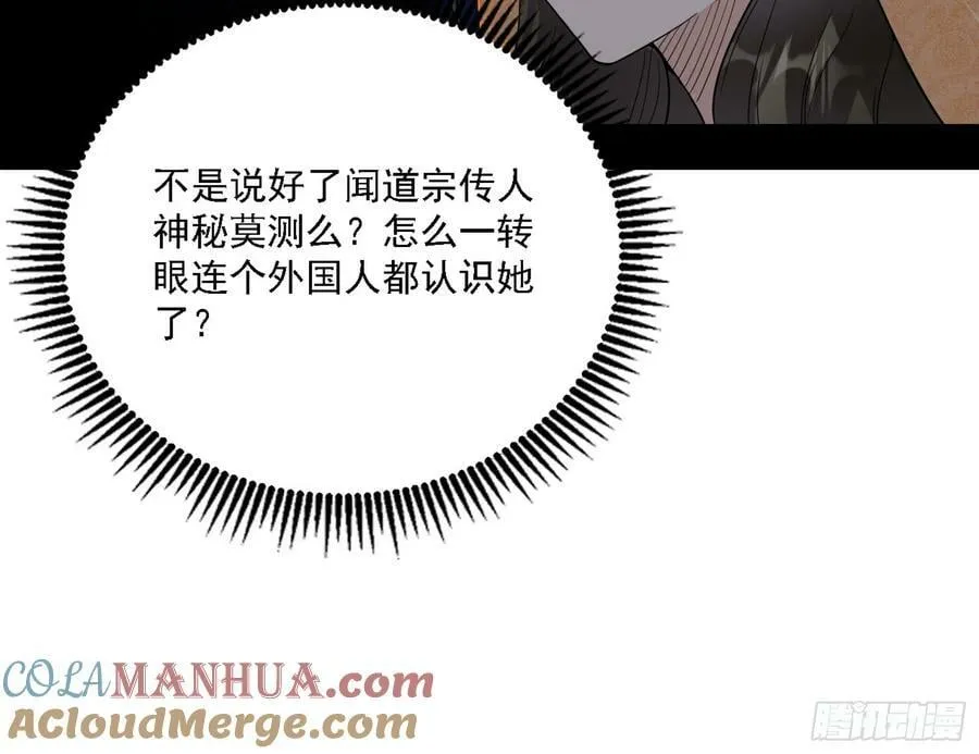 选择与另一条路 第5页