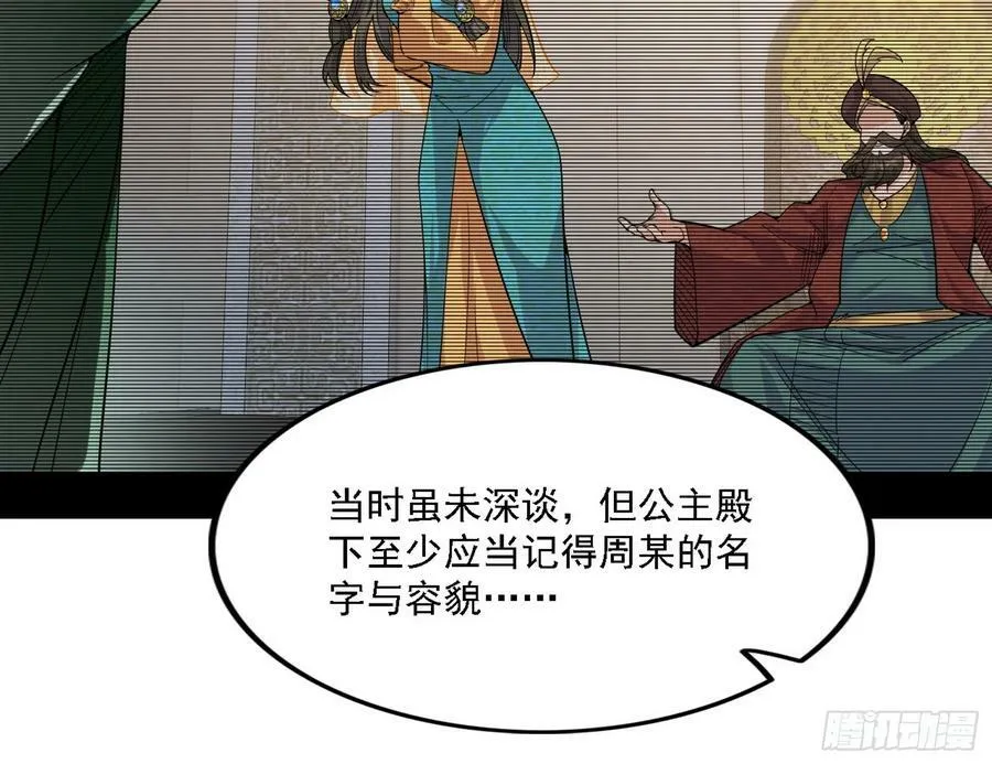 选择与另一条路 第12页