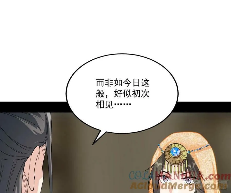 选择与另一条路 第13页