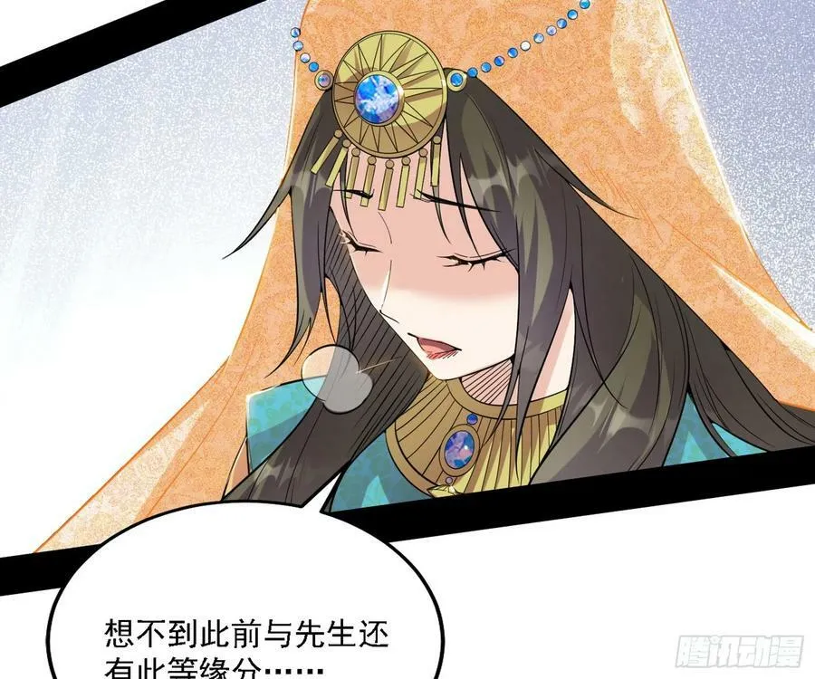 选择与另一条路 第16页
