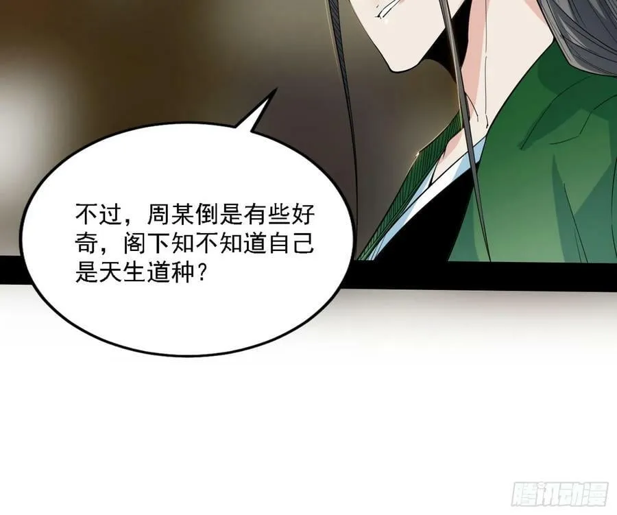 选择与另一条路 第22页