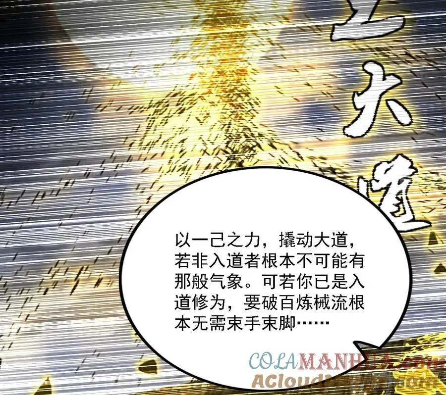 选择与另一条路 第25页