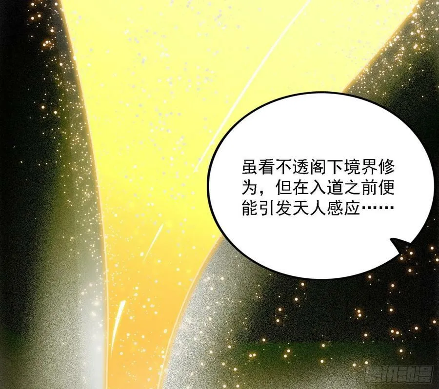 选择与另一条路 第28页