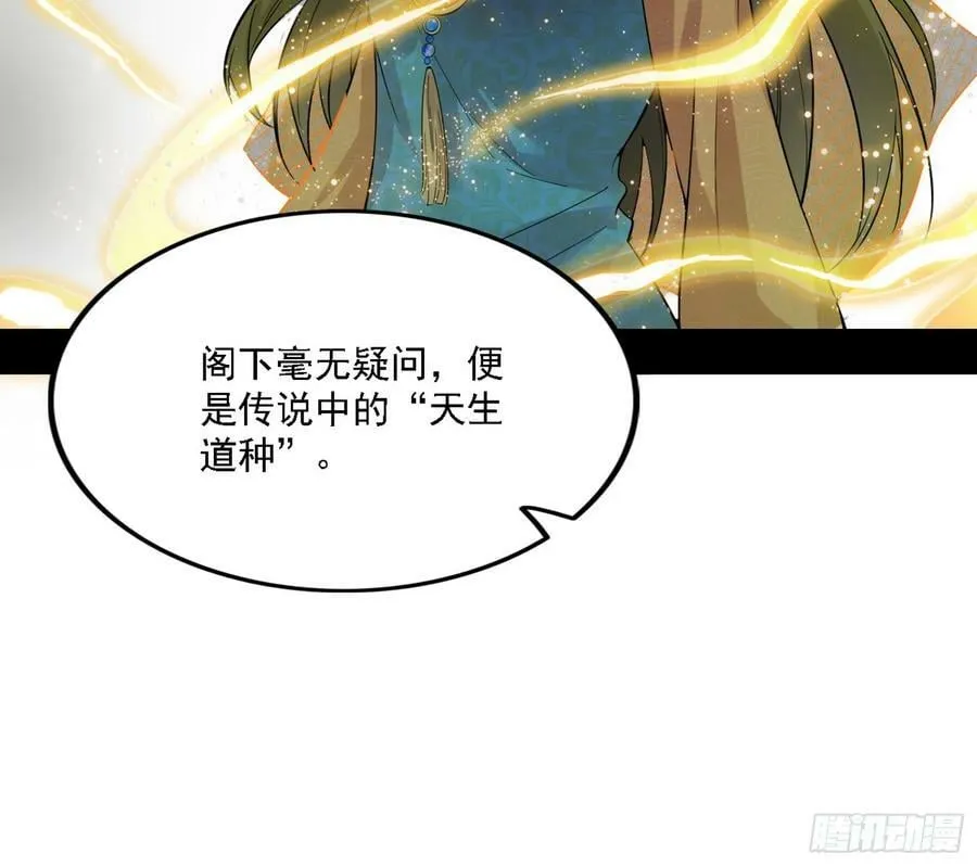 选择与另一条路 第30页