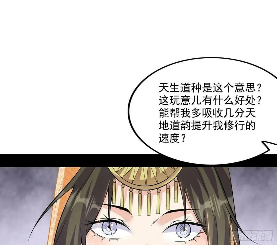 选择与另一条路 第31页