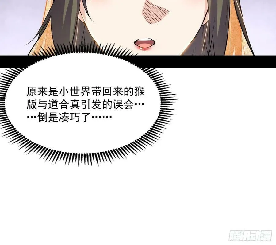 选择与另一条路 第32页