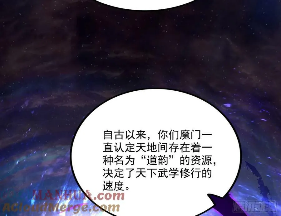 选择与另一条路 第37页