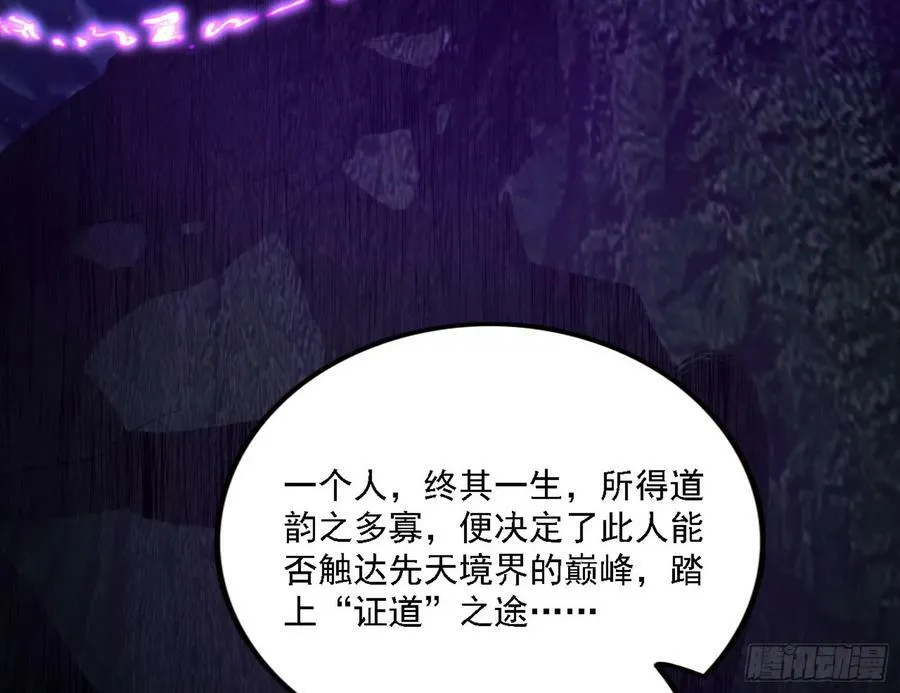 选择与另一条路 第40页