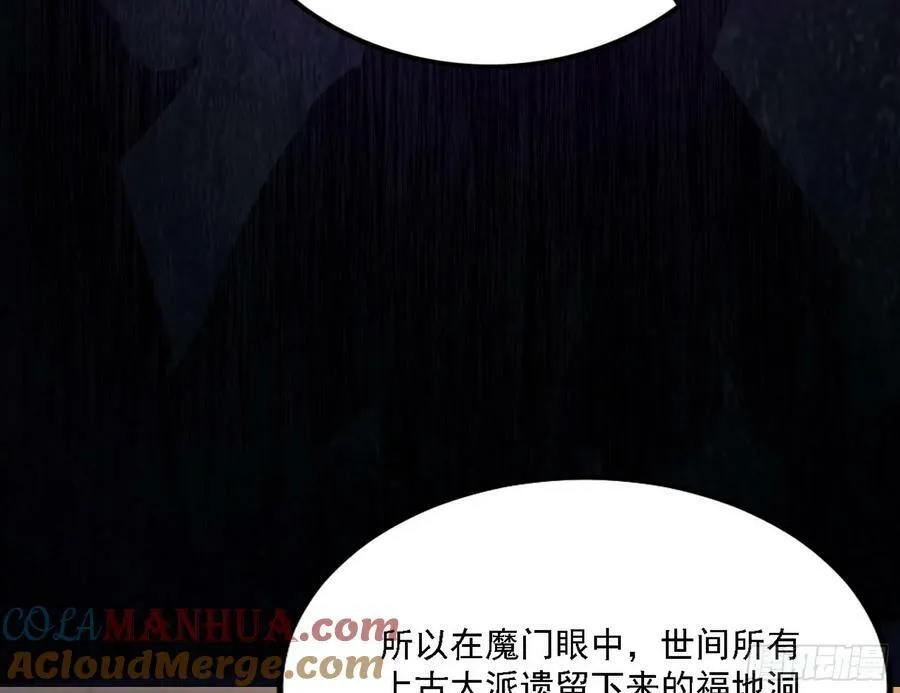 选择与另一条路 第41页