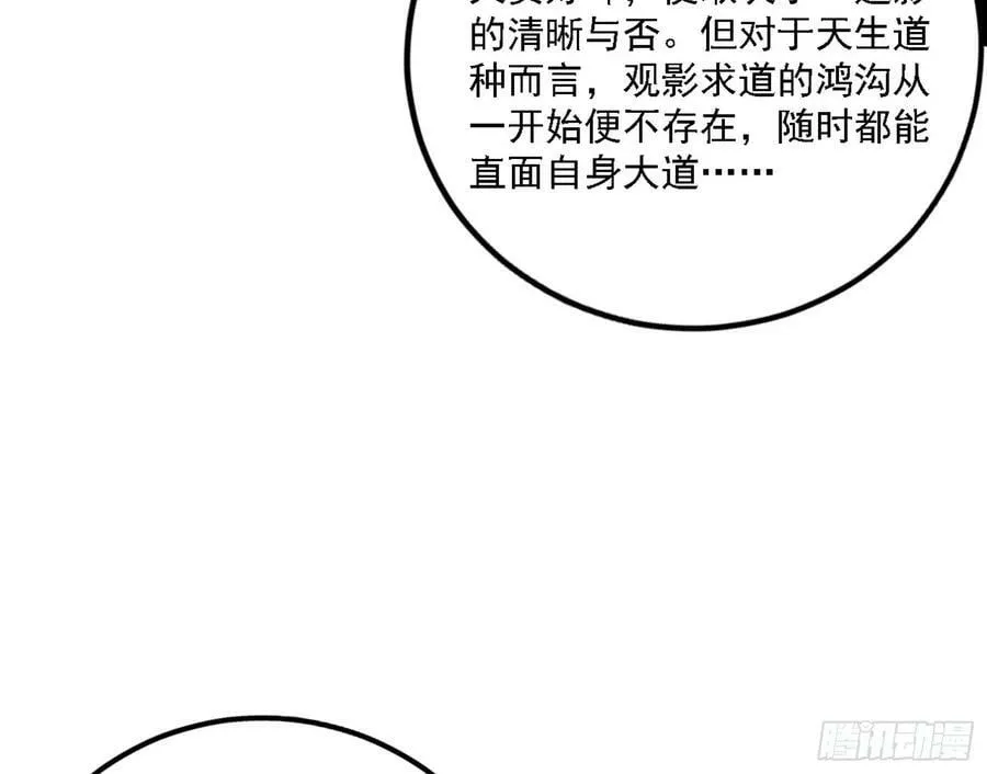 选择与另一条路 第62页
