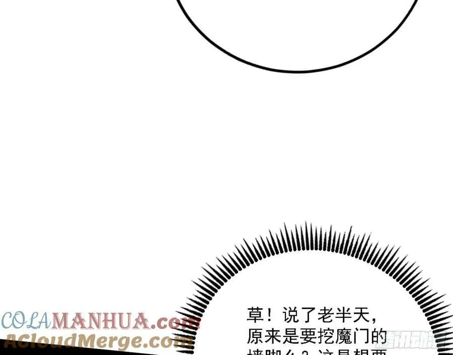 选择与另一条路 第65页