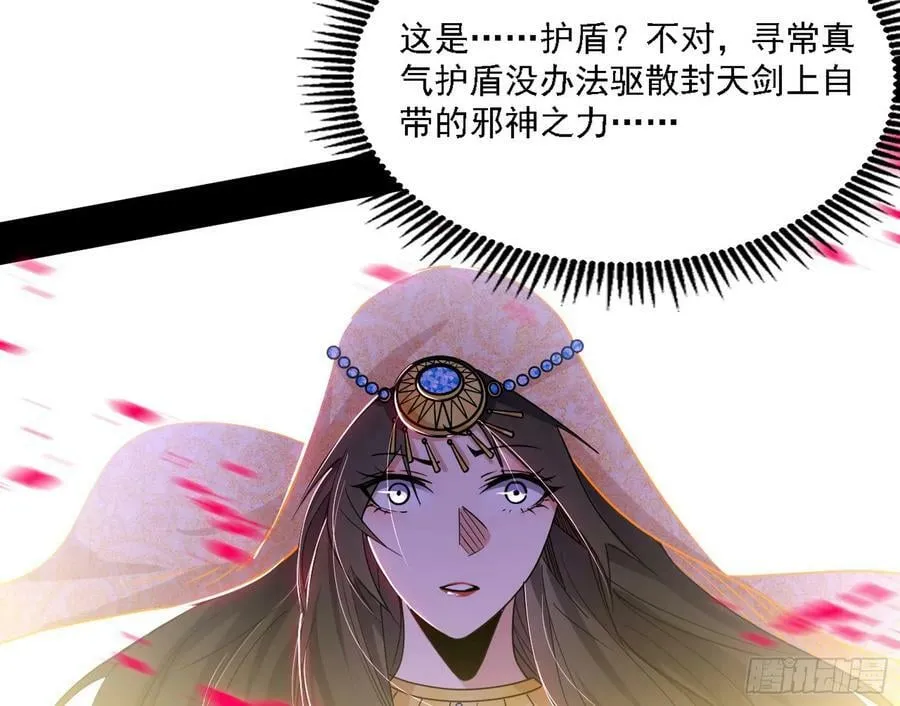 选择与另一条路 第90页
