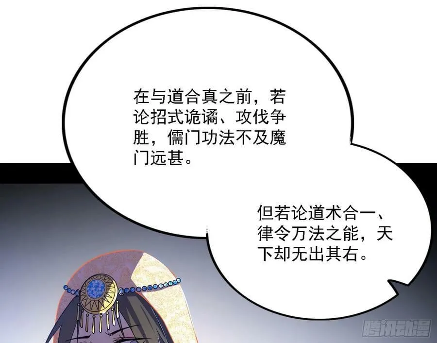 选择与另一条路 第100页