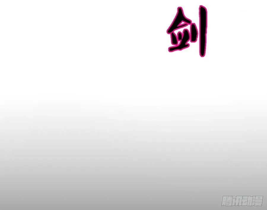 选择与另一条路 第106页