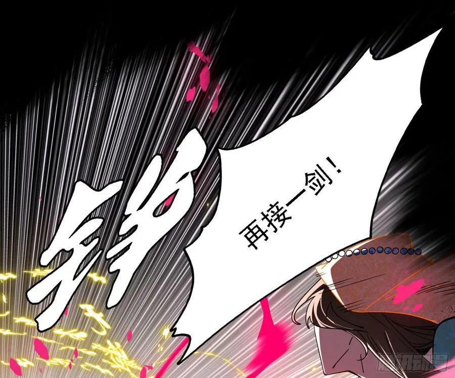 选择与另一条路 第108页
